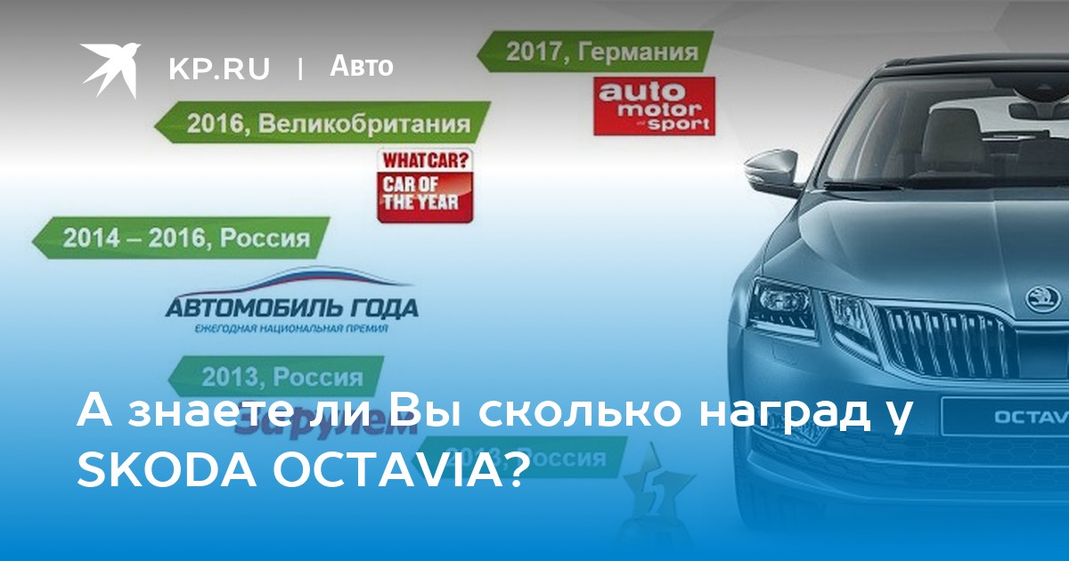 регламент то skoda octavia a7