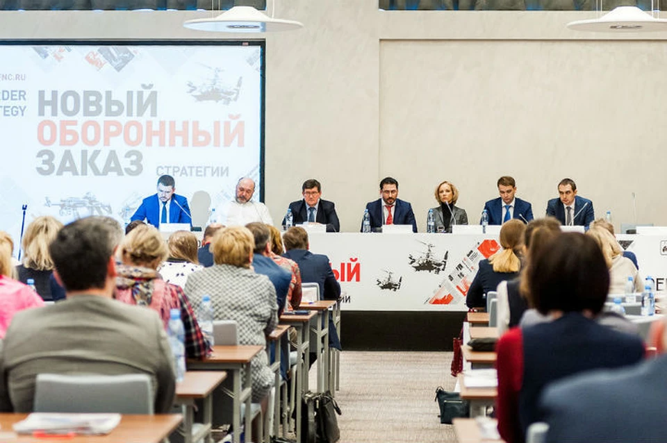 В Санкт-Петербурге пройдет научно-практический семинар «Гособоронзаказ. Ценообразование и раздельный учет». Фото Анны Аникиной.