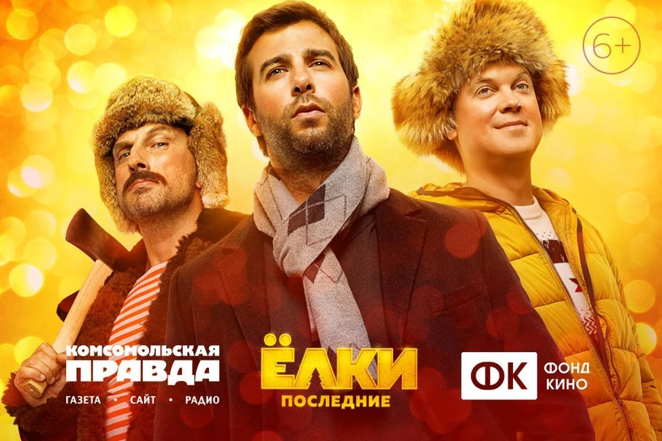 Создатели «Елок» хотят отметить сибиряков, которые в этом году совершили добрые дела и благодаря сайту kp.ru получили известность.