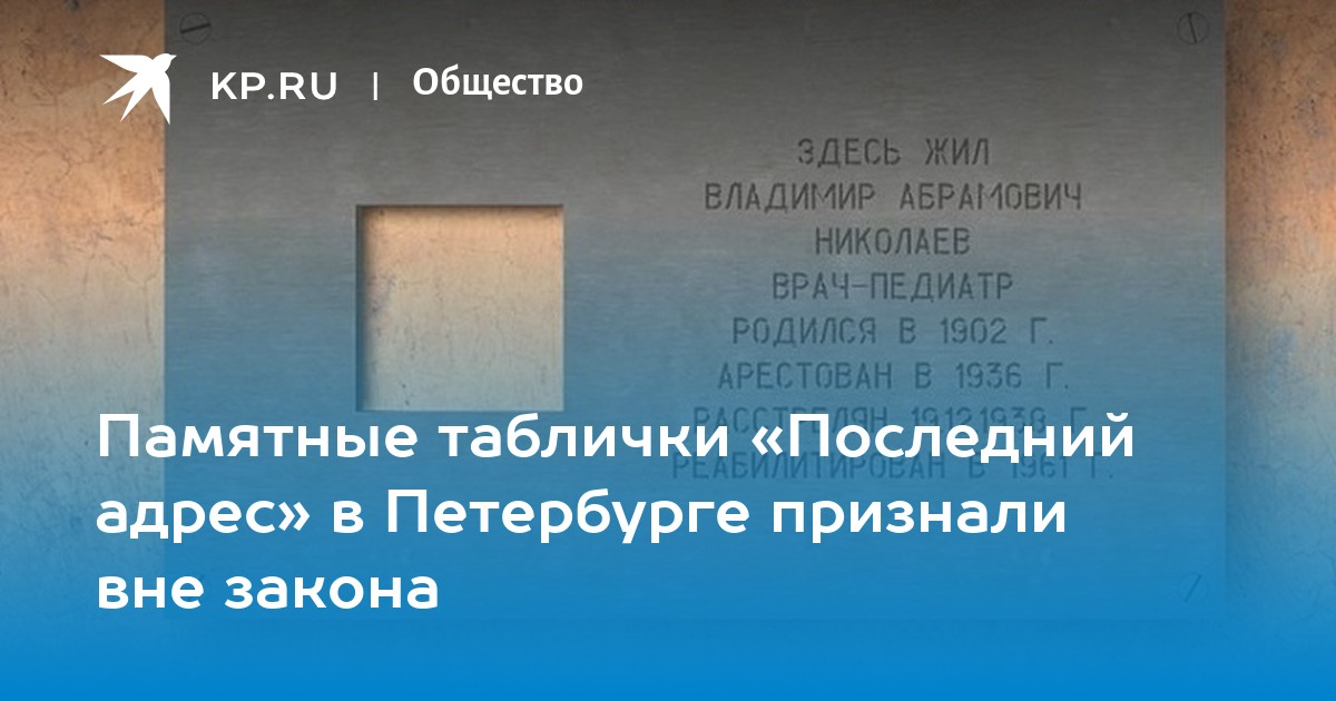 Новый завет объявили вне закона. Море или дверь. Дверь или пляж. Обсерватория Кубанского государственного университета.