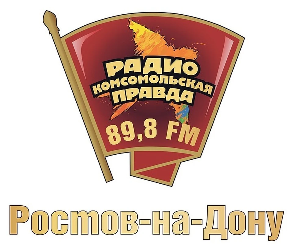 Итоги недели на радио "КП-Ростов"