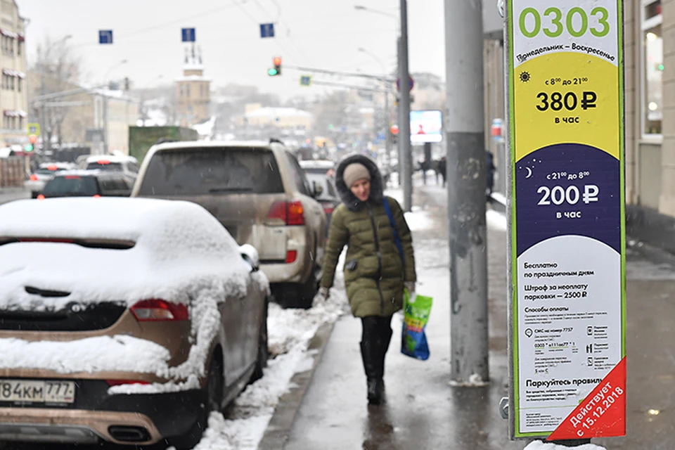 Протестовать будут против повышения стоимости парковки в столице с 200 до 380 рублей