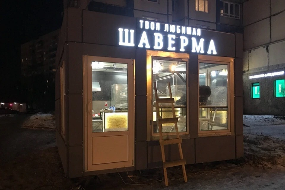 Граффити шаверма