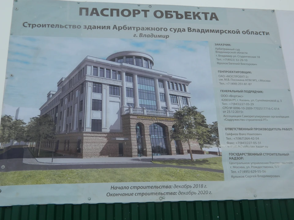 Юбилей судебной системы. Арбитражный суд владимир. Гущев владимир владимирович. Владимирский арбитраж. Арбитражный суд владимир.