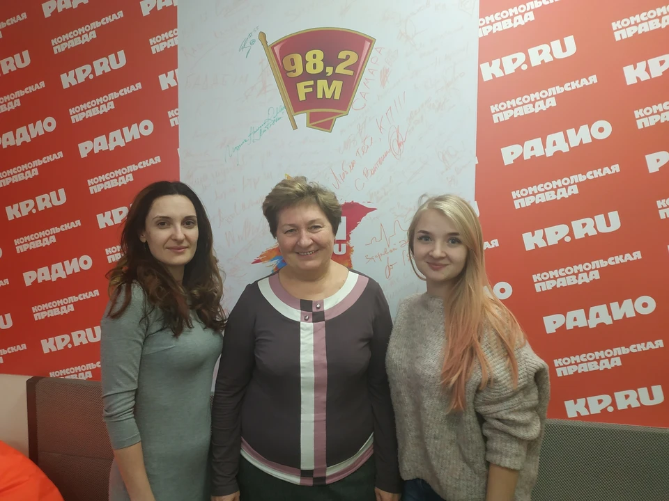 В гостях радио КП - Самара директор регионального социопсихологического центра Татьяна Клюева