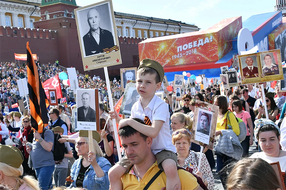 Участники акции "Бессмертный полк" на Красной площади.