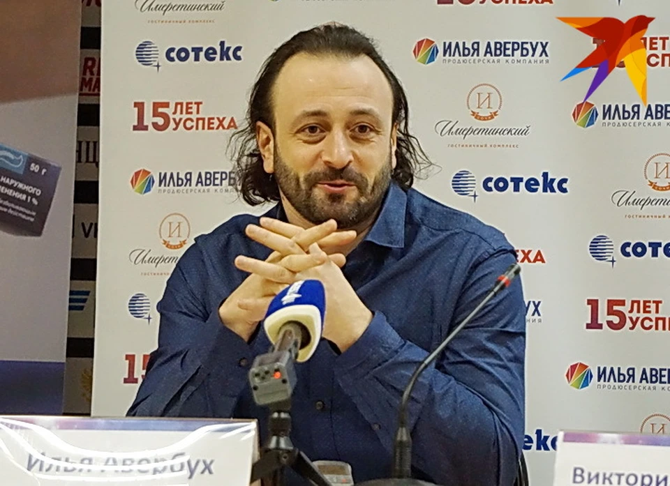 Илья Авербух в Воронеже.