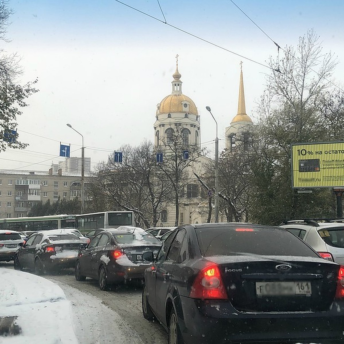 Ростов-на-Дону вошел в число городов с самыми большими пробками в мире -  KP.RU