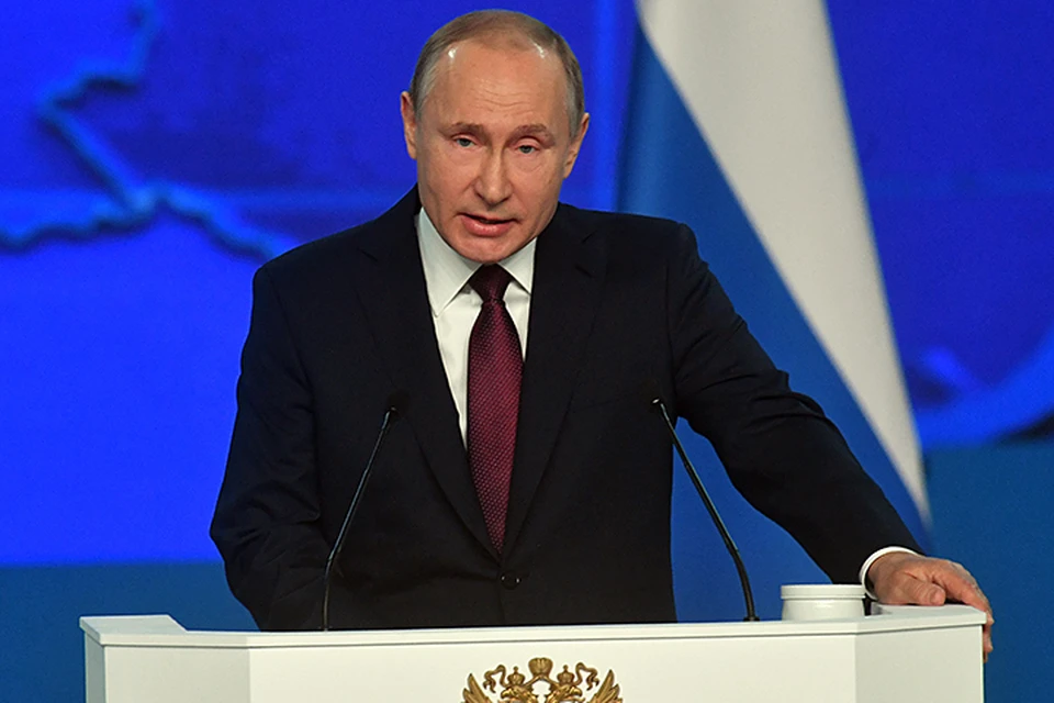 Владимир Путин анонсировал новую ракетную систему