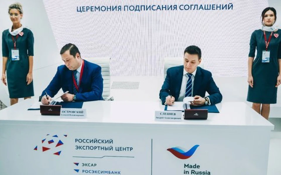 XVIII Российский инвестиционный форум открыл для Смоленщины ряд выгодных перспектив. ФОТО: пресс-служба обладминистрации.
