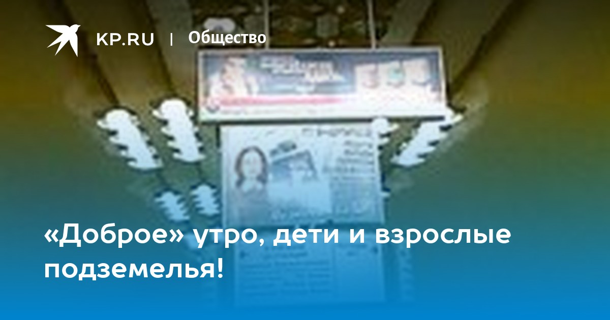 Эротические пожелания с добрым утром женщине