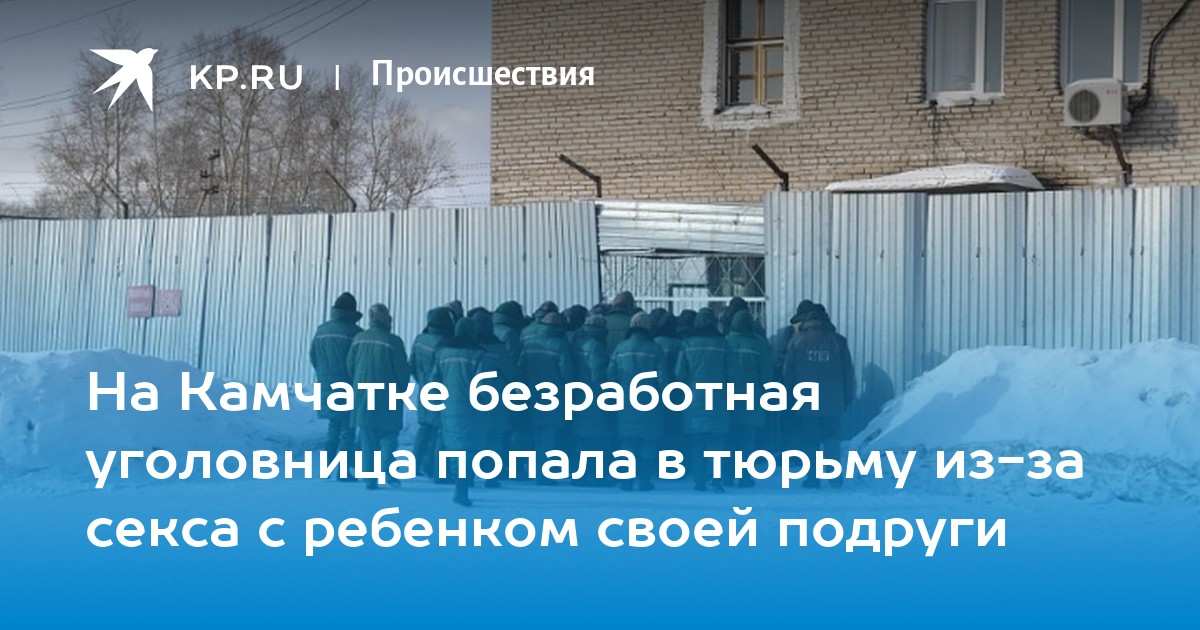 66 объявлений · Секс без обязательств · Петропавловск-Камчатский