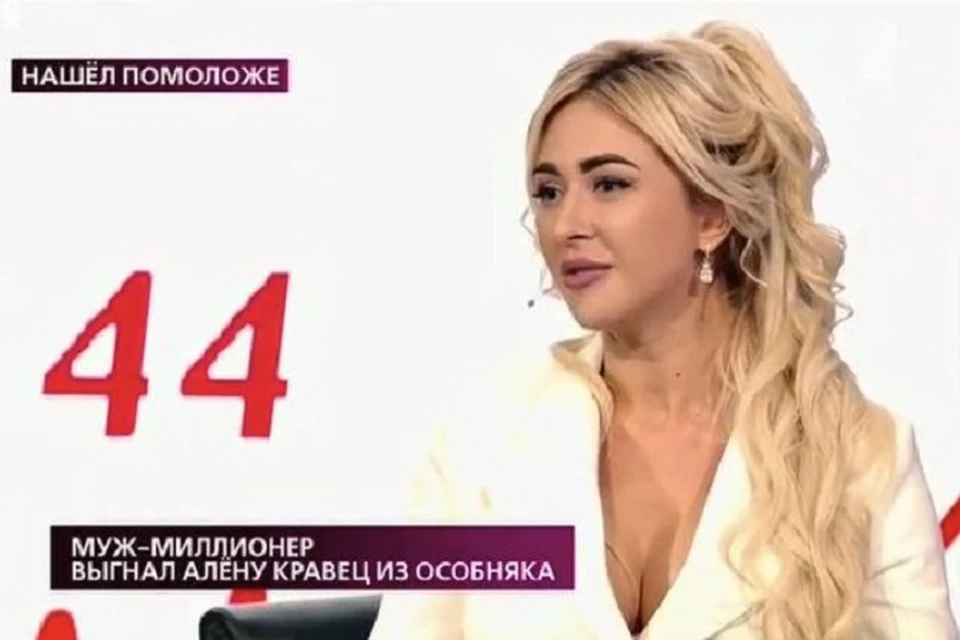 Анастасия призналась, что хозяйничает в особняке Руслана (Фото: кадр из передачи "На самом деле").
