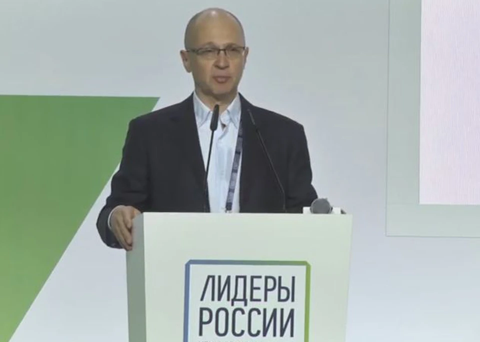 Первый заместитель руководителя администрации президента Сергей Кириенко