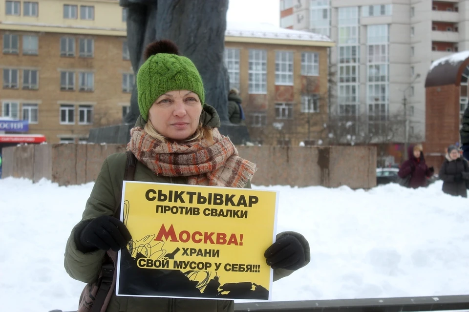 Активисты по очереди держали в руках плакат «Москва, держи свой мусор у себя»
