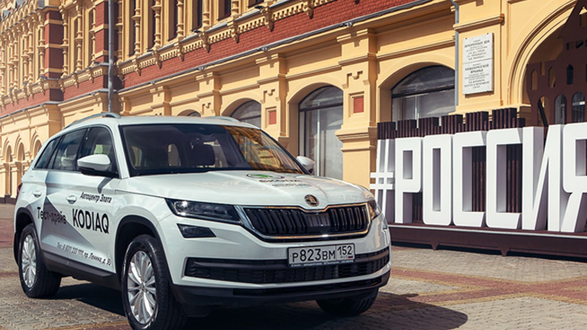 SKODA KODIAQ: формула успеха - KP.RU