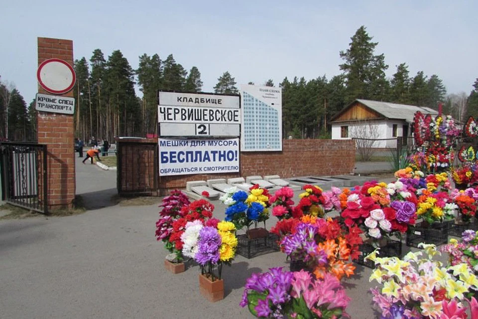 На городских кладбищах в праздничные дни – Троицу, Пасху, Родительский день - образуется 80% мусора от годового объема. Фото с сайта tyumen-city.ru