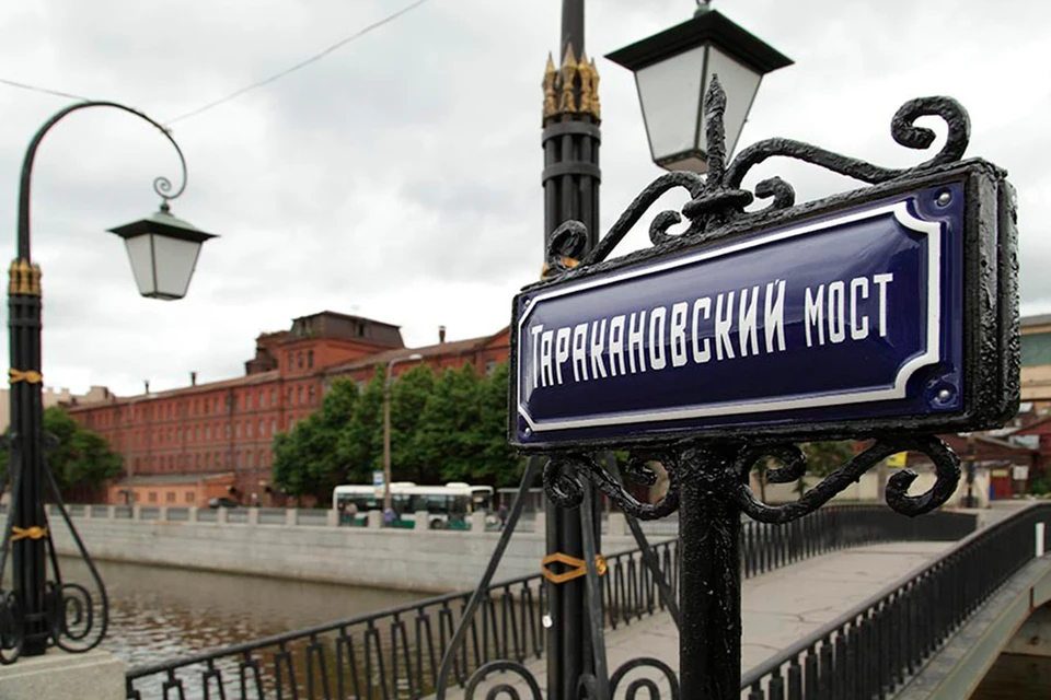 Красивые керамические таблички на мостах в Петербурге оказались непрочными.