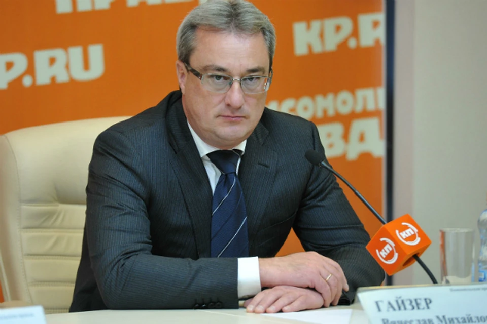 Гособвинитель запросил для Гайзера и его предполагаемых сообщников большой срок