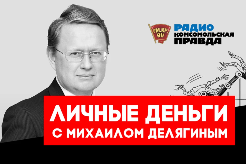 Михаил Делягин - об аресте Ишаева и Абызова, борьбе с коррупцией и сигнале для элит