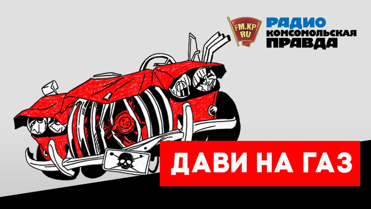 Дави на газ : Охота за нелегальными таксистами продолжится. Электронные ПТС  введут в действие в ноябре 2019 года. - KP.RU