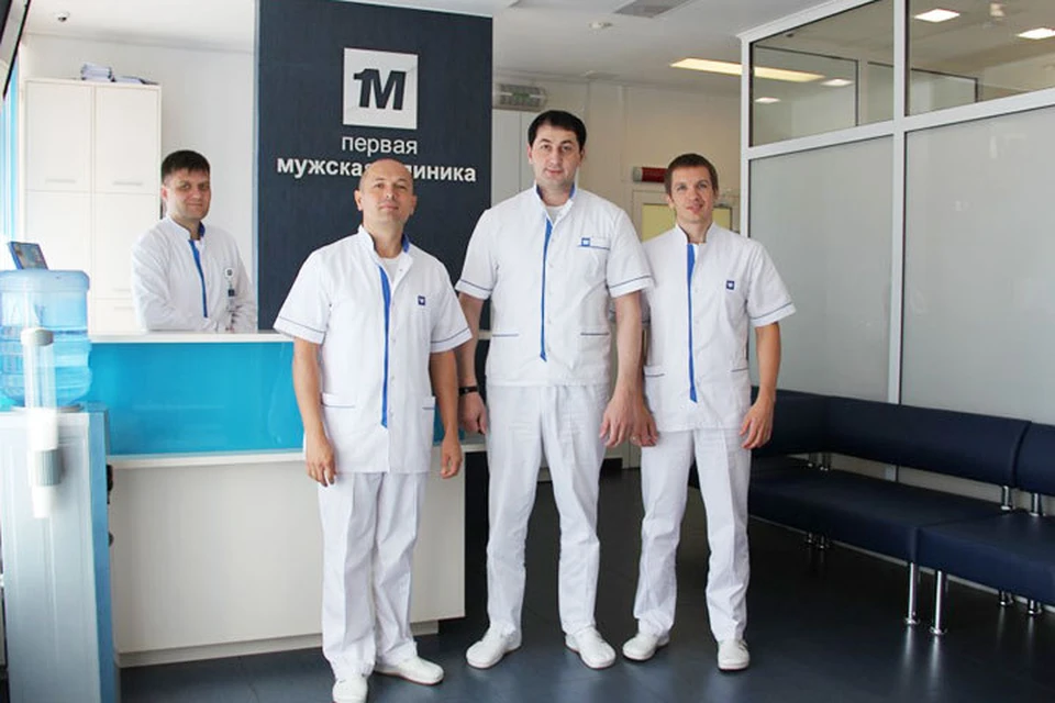Первая мужская иркутск. М1 Иркутск мужская клиника. Первая мужская клиника. Первая мужская клиника врачи. 1 Мужская кл.