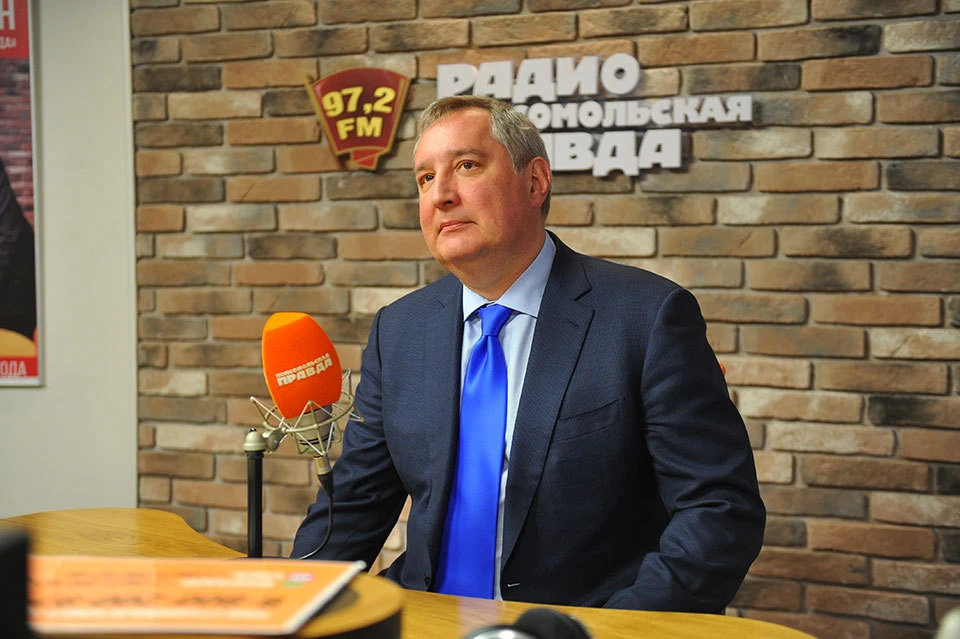 Глава «Роскосмоса» Дмитрий Рогозин в гостях у Радио «Комсомольская правда»