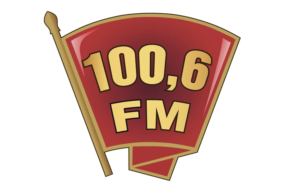 Радио «КП-Благовещенск» (100.6 FM)