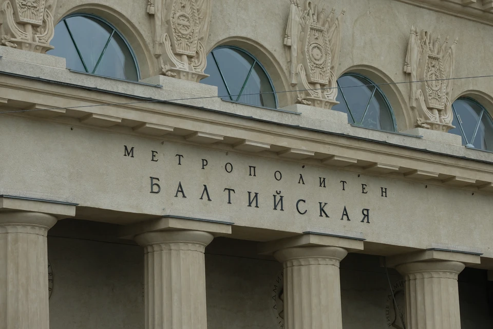 У "Балтийской" и "Василеостровской" сделают дополнительные вестибюли.