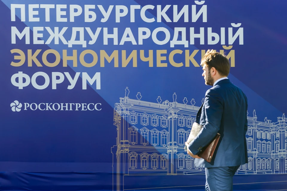 Петербургский международный экономический форум — главное деловое мероприятие страны.