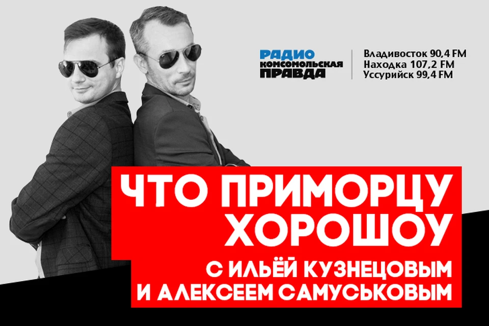 Что приморцу хороШоу: каким будет автосалон-2019 во Владивостоке