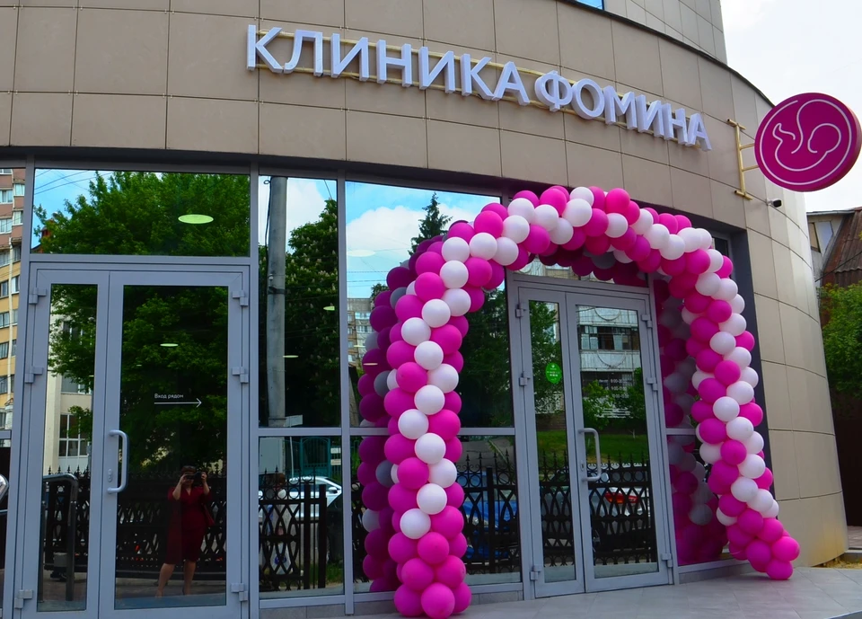 Главный принцип «Клиники Фомина» – постоянная и всесторонняя забота о вашем здоровье и комфорте.