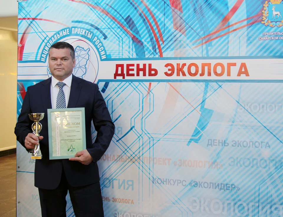 Владимир Субботин уверен: коллектив "Газпром трансгаз Самара" заслужил высокую экологическую награду