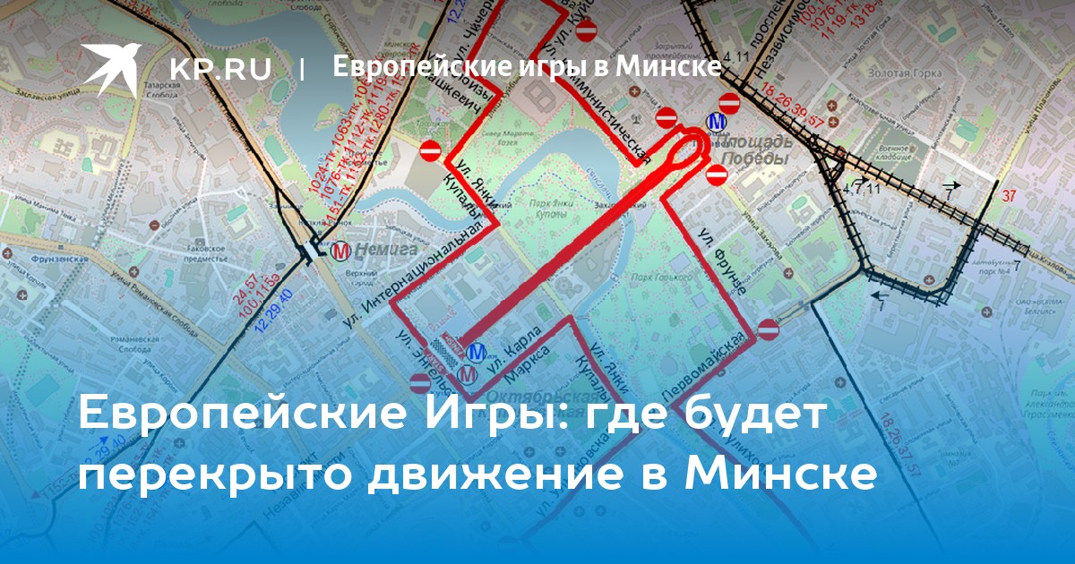 Карта минска площадь победы