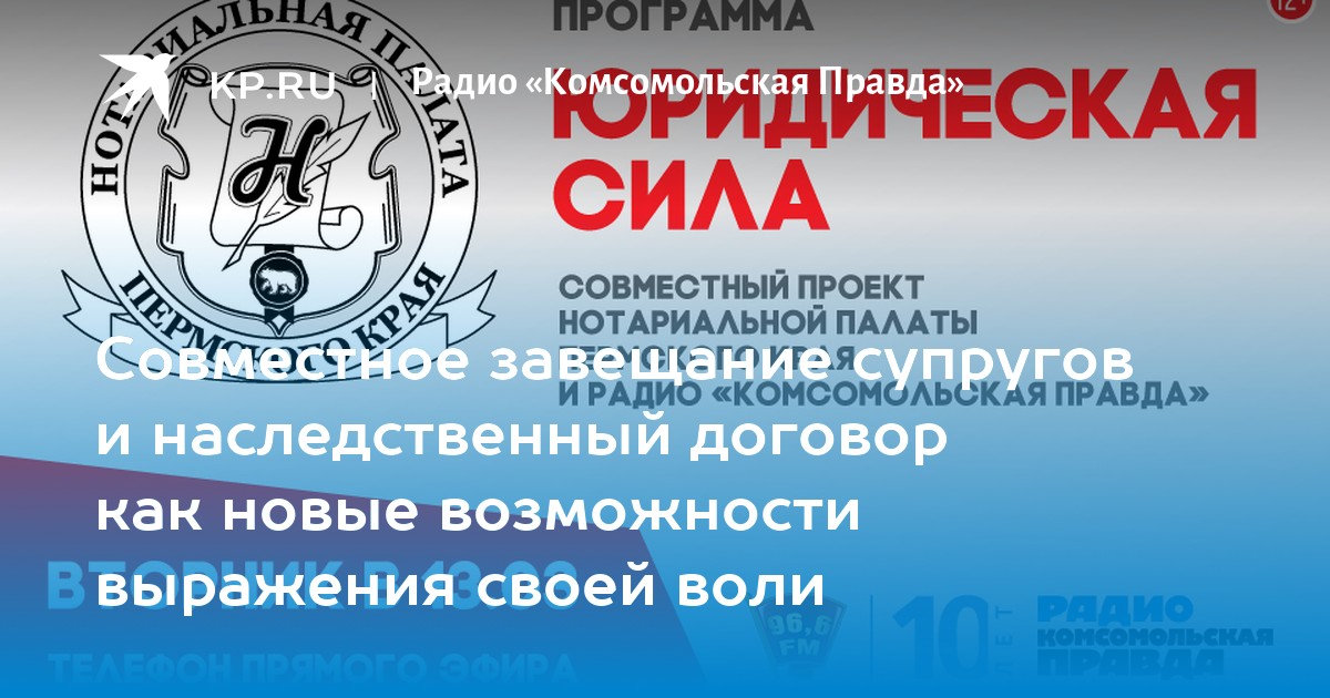 Нотариус пермского края. Боронина нотариус Пермь. Нотариат Пермского края все о компании. Нотариальная палата Пермского края официальный сайт.