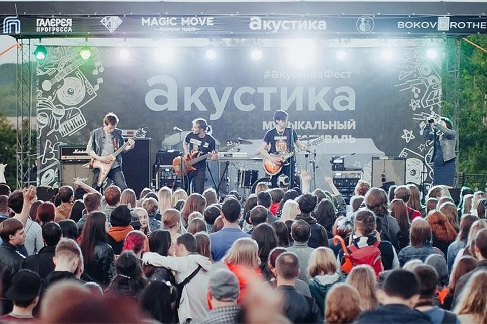 Продолжатся празднования музыкальным фестивалем «Акустика». Фото: admkirov.ru