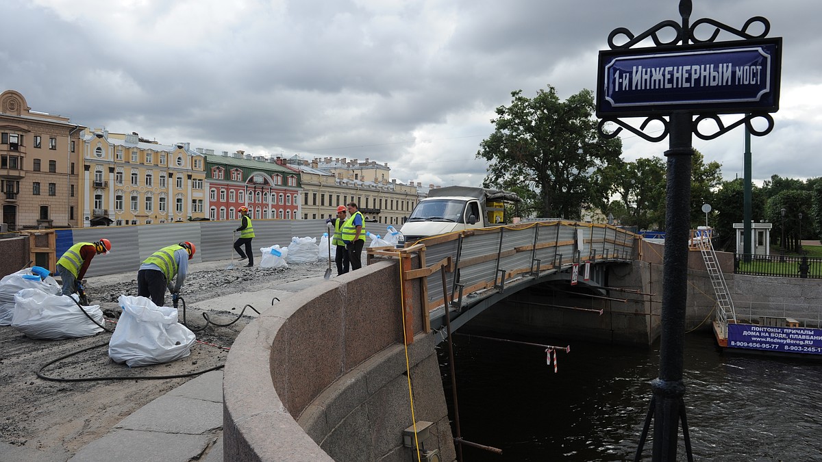 К Чижику-Пыжику: Капремонт 1-ого Инженерного моста завершится в октябре  2019 года - KP.RU