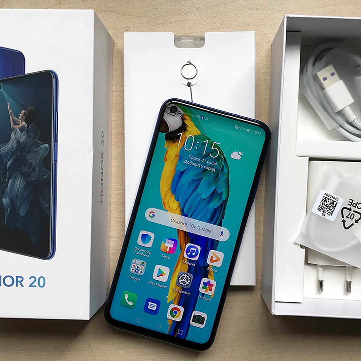 HONOR 20: новый народный смартфон уже в продаже! - KP.RU