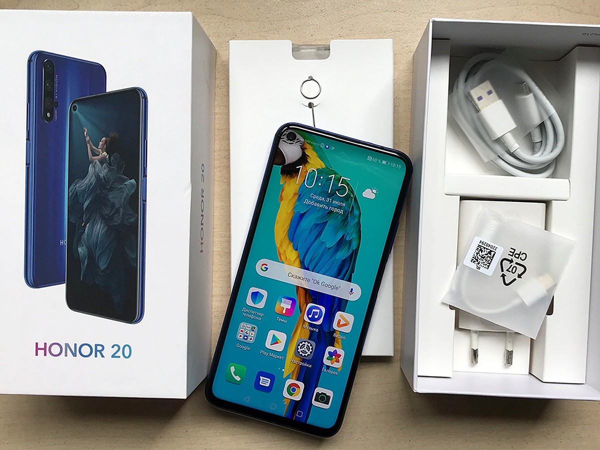 HONOR 20: новый народный смартфон уже в продаже! - KP.RU