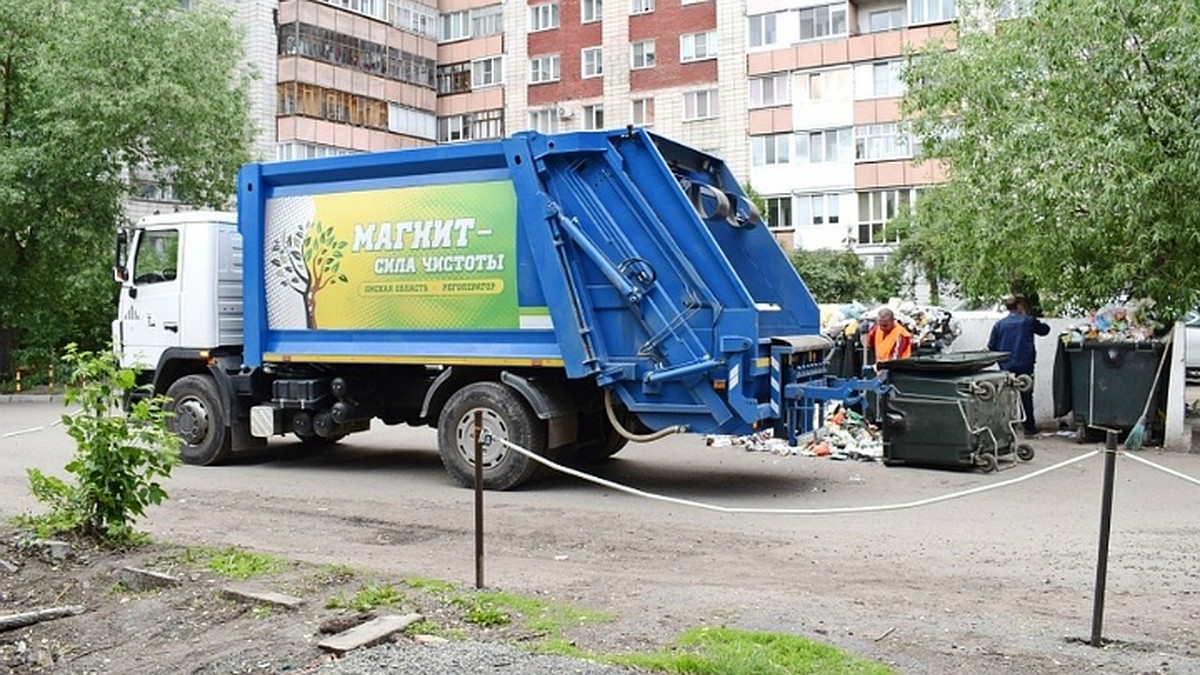 Стало известно, на сколько снизили тариф на мусор в Омской области после  жалобы Путину - KP.RU