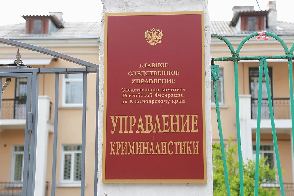 Канского районного суда красноярского края