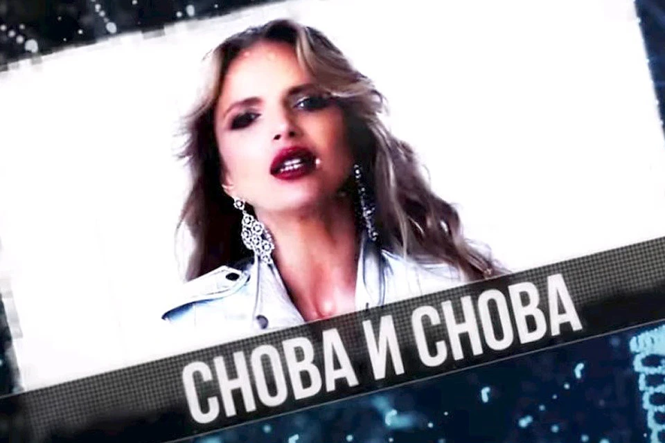 Кадр из клипа на песню Юлии Михальчик "Снова и снова".