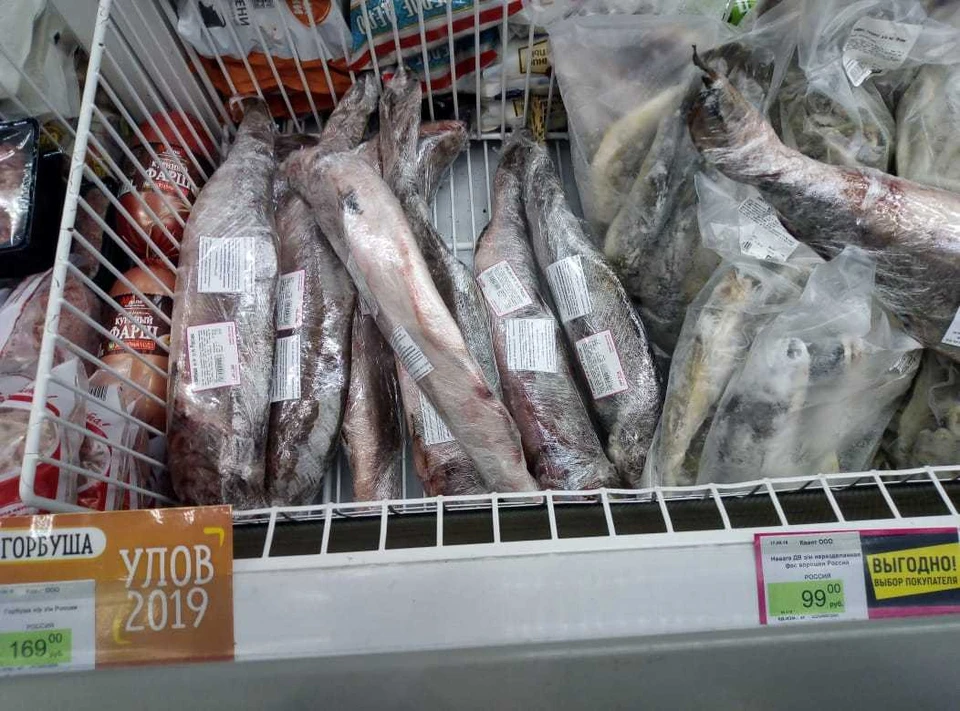 Кое где цена на доступную рыбу куда выше заявленной