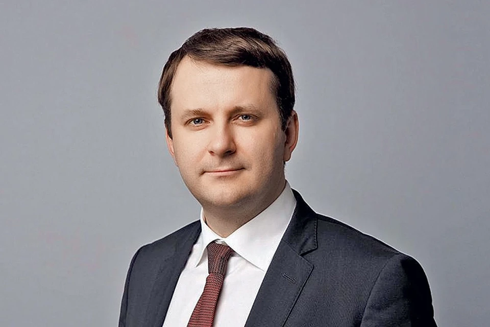 Максим Орешкин, министр экономического развития Российской Федерации