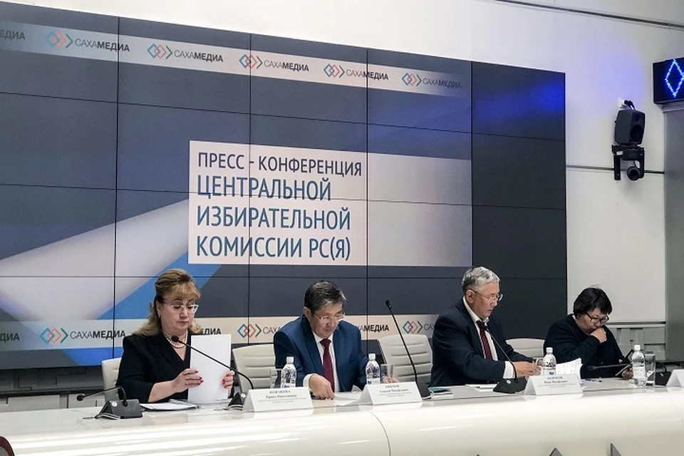 Предварительные результаты голосования были озвучены на пресс-конференции.