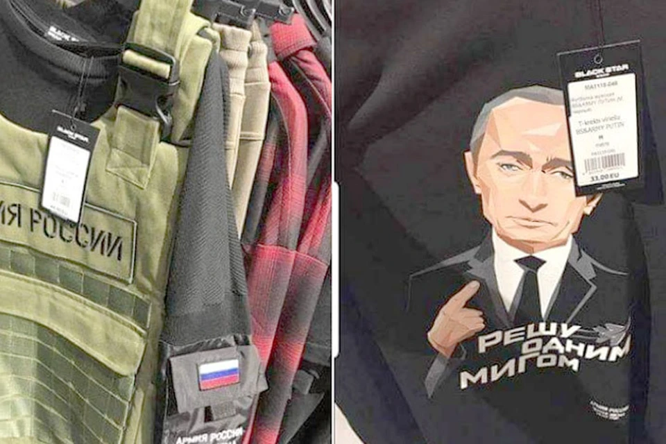 Служба госбезопасности Латвии увидела в коллекции одежды "Black Star Wear" «пропаганду России». Фото: с сайта rus.db.lv