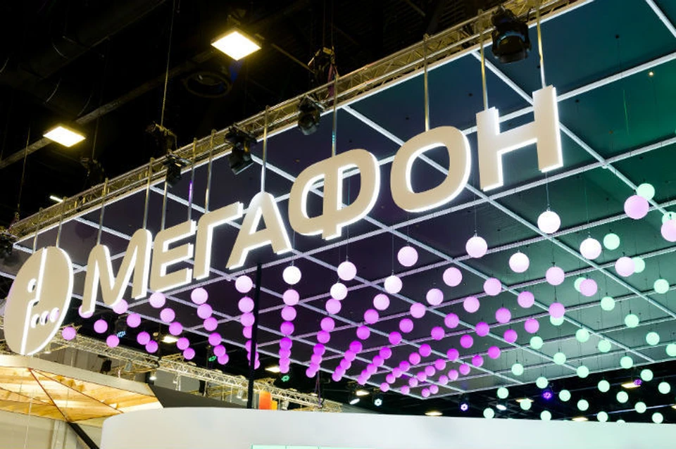 МегаФон Образование – новый способ учиться онлайн.