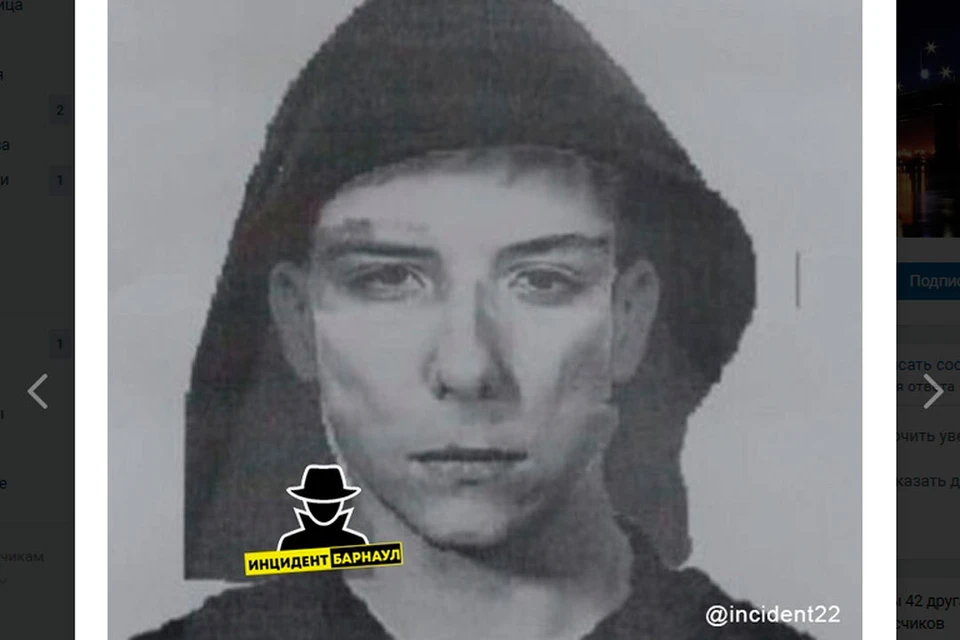 Фоторобот. Скриншот с паблика "Барнаул инцидент"