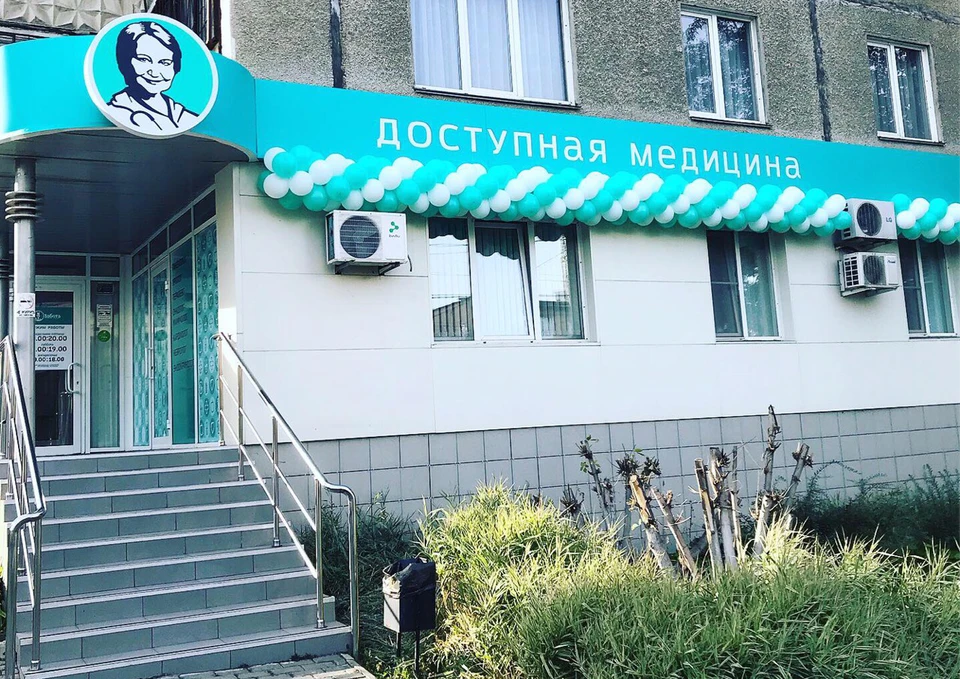 Открытие года: в Челябинске открылась новая клиника с очень доступными ценами
