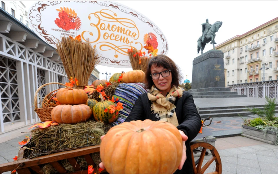 Фестиваль «Золотая осень» проходит в Москве в эти дни